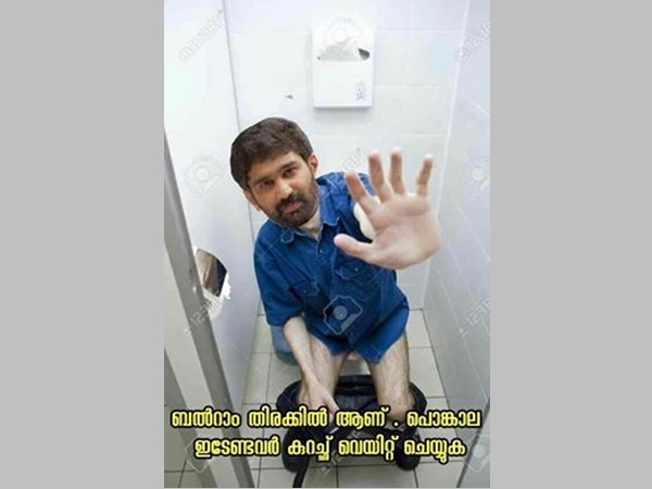 ഒരുമടുപ്പും ഇല്ല