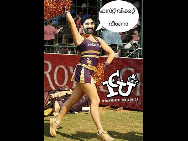 ആ കഥ