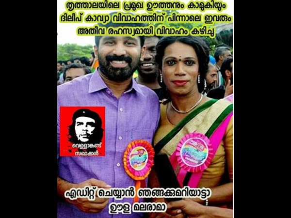 പാവം ശീതള്‍