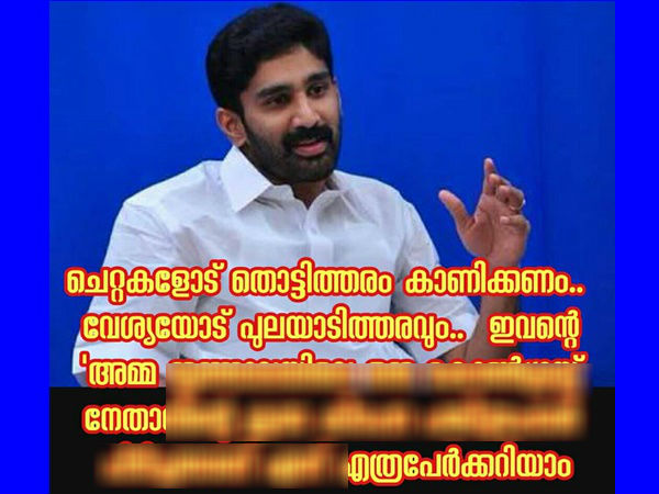 അമ്മയ്‌ക്കെതിരെ പോലും