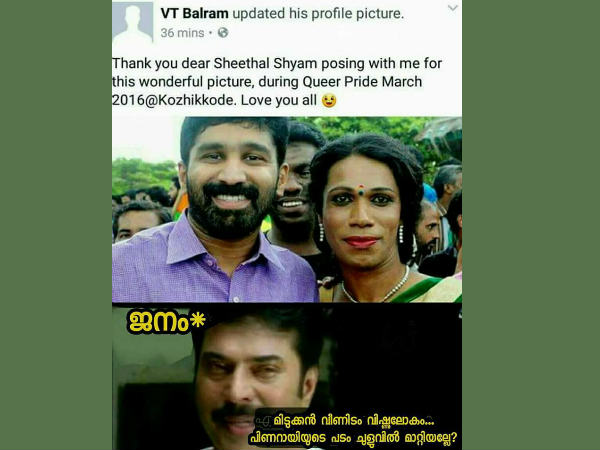  വി ടി ബല്‍റാമിനെ പറഞ്ഞത്