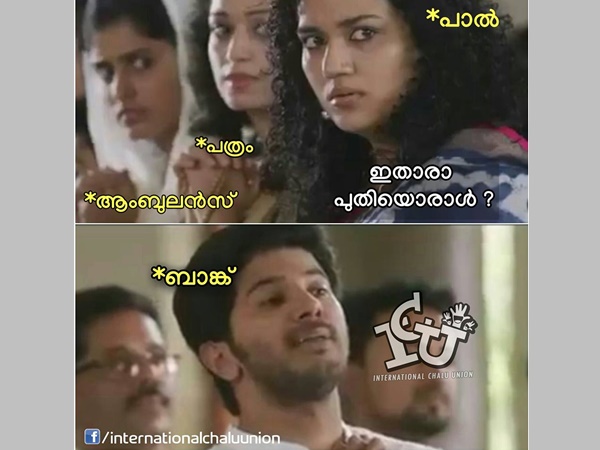 ഇതേതാ പുതിയൊരാള് ഇതേതാ പുതിയൊരാള്