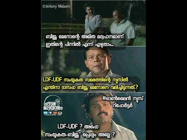 സംയുക്ത പ്രശ്നം അല്ലേ സംയുക്ത പ്രശ്നം അല്ലേ