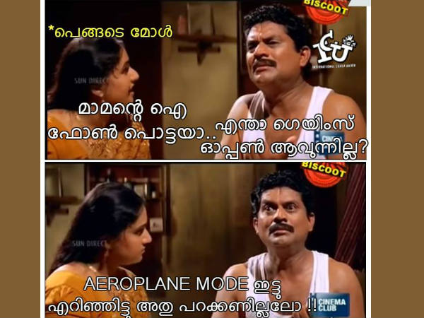 ഐ ഫോണ്‍