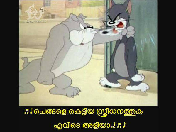 പെങ്ങള്‍ടെ മോന്‍ മാത്രമല്ല