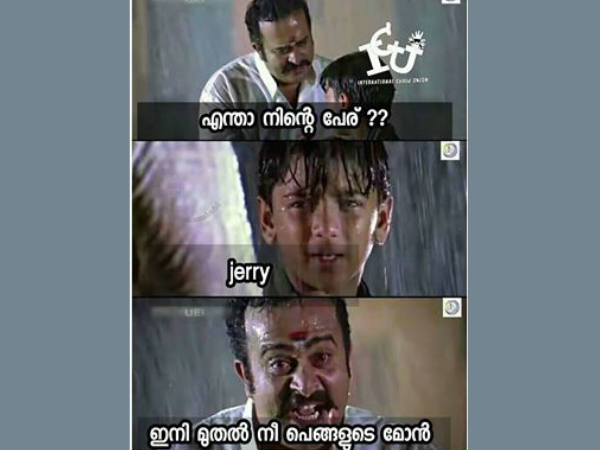 പേര് മാറ്റി