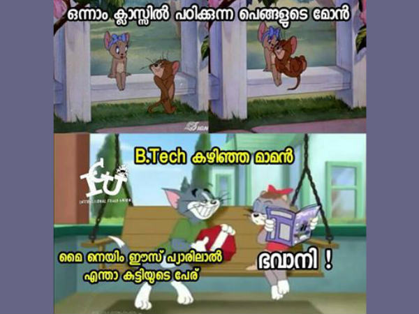ബിടെക്ക് ആണെങ്കില്‍