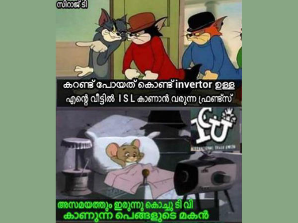കൊച്ചു ടിവി