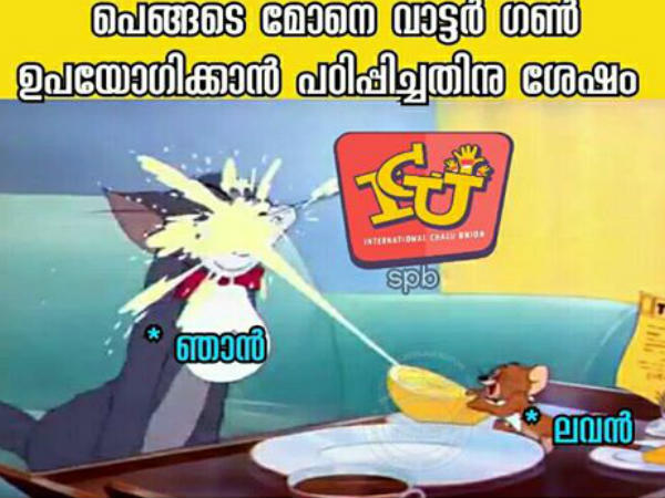 സൂക്ഷിക്കണം