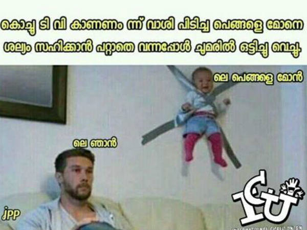 ഐഡിയ