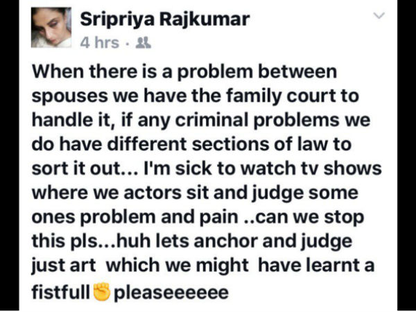 ശ്രീപ്രിയയുടെ പോസ്റ്റ്