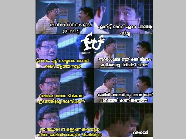 മോദി രണ്ട് ദിവസം മുമ്പ്