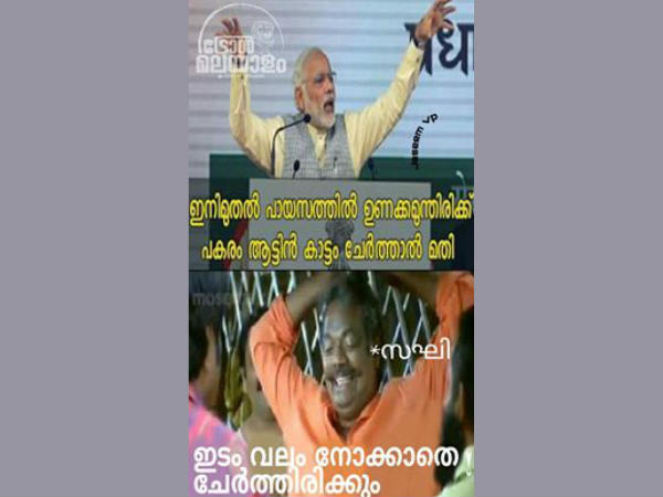 പായസത്തില്‍