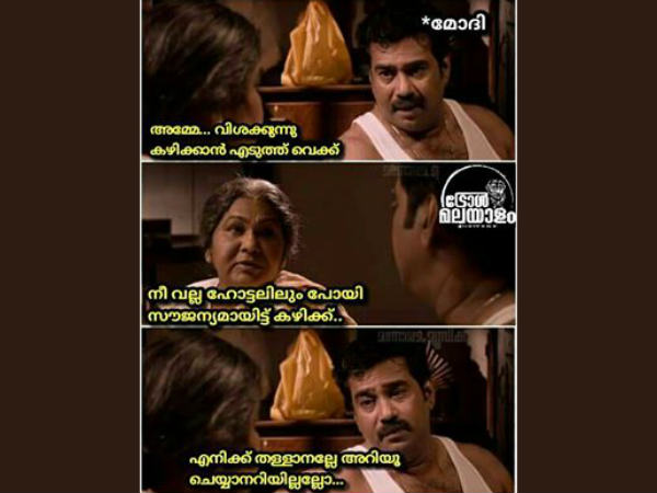 തള്ളല്‍