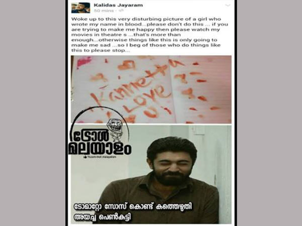 ടൊമാറ്റോ സോസ്
