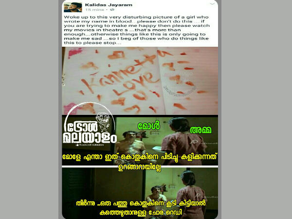 കൊതുക്