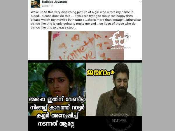 അച്ഛന്റെ പണി