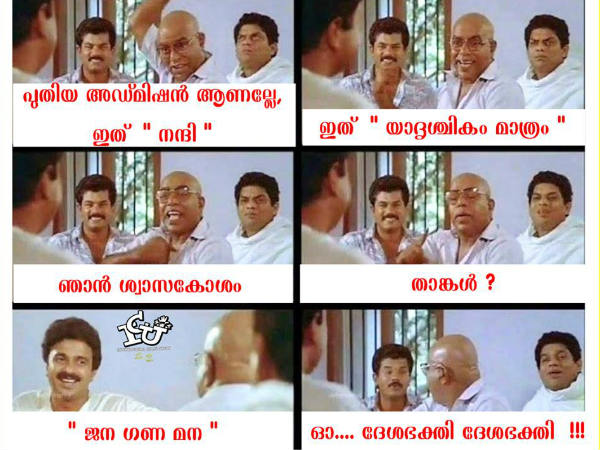 പുതിയ അഡ്മിഷന്‍