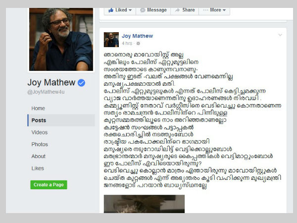 fbpostjoymathew