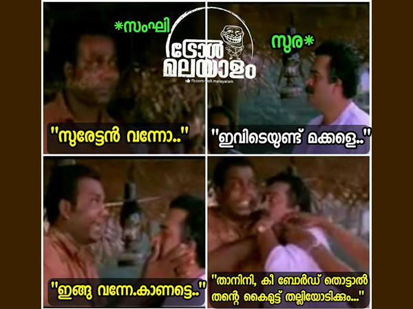 ഫേസ്ബുക്കില്‍