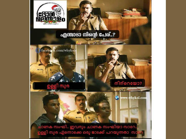 ആര്‍ക്കറിയാം