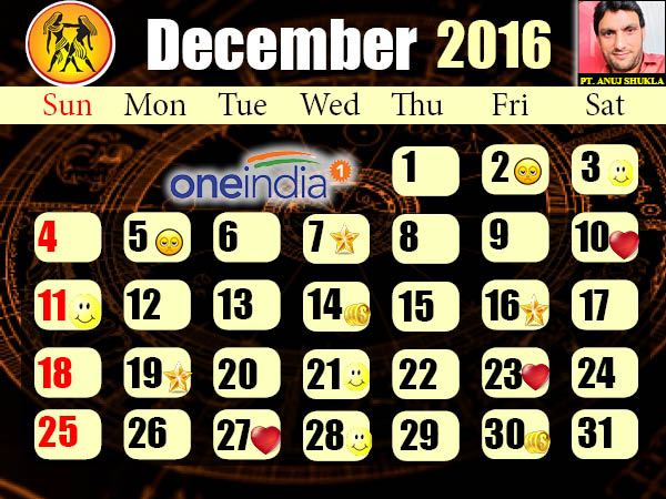 മിഥുനം രാശി