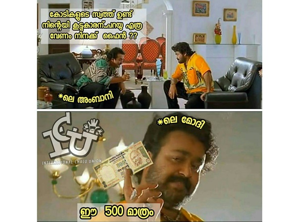 ഫൈന്‍