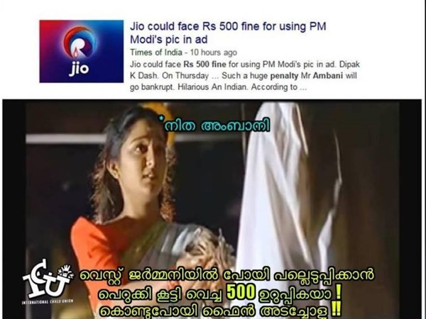 പാവം നിത