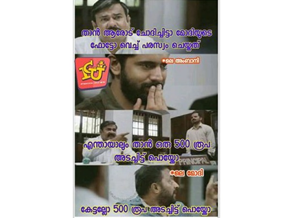 തമാശ