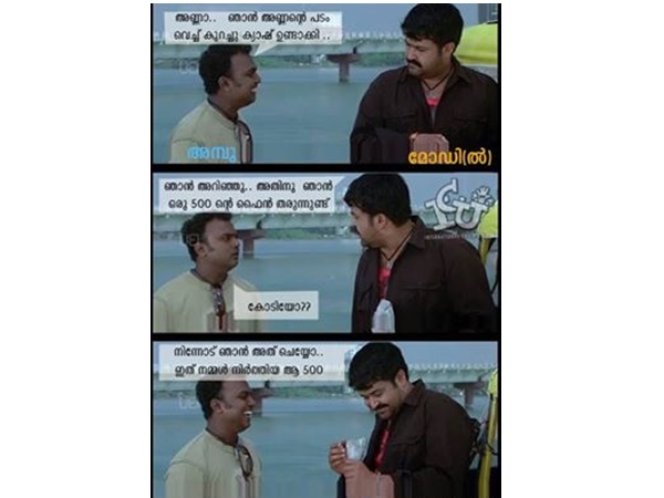 അങ്ങനെ ചെയ്യാമോ