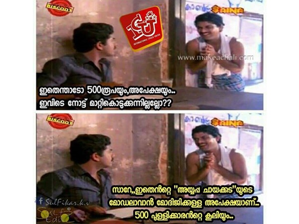 മോഡല്‍