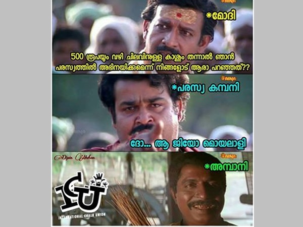 ഡിമാന്റ്