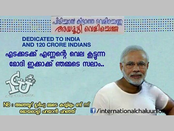 വെളിച്ചെണ്ണയ്ക്കും