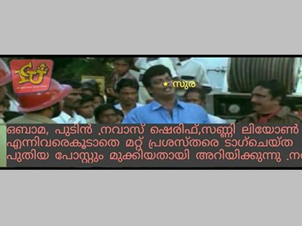 പോസ്റ്റ് മുക്കല്‍