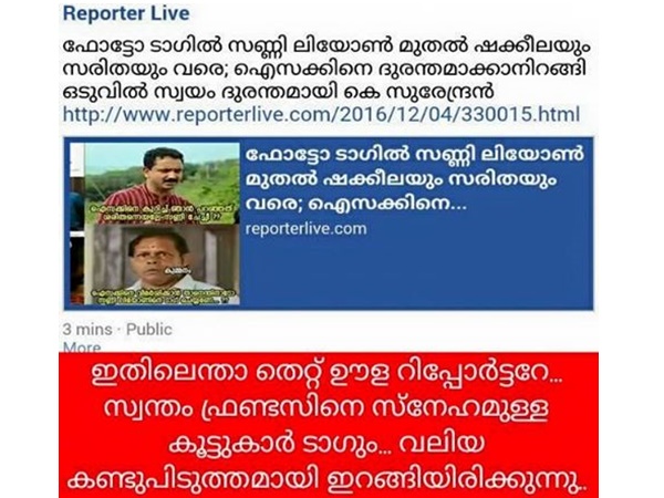 ഫ്രണ്ട്‌സ്