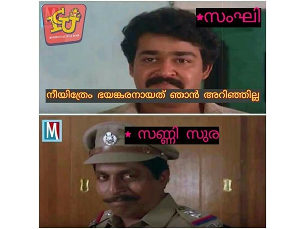 അറിഞ്ഞില്ല