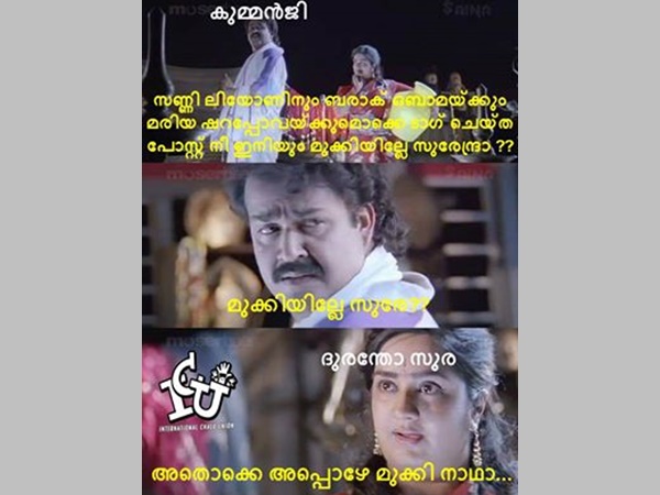 മുക്കിയല്ലോ