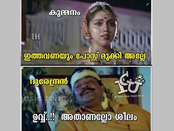 ശീലം