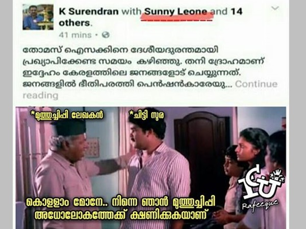 മുത്തുച്ചിപ്പി