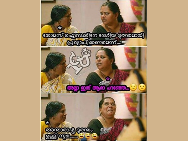 ദുരേന്ദ്രന്‍