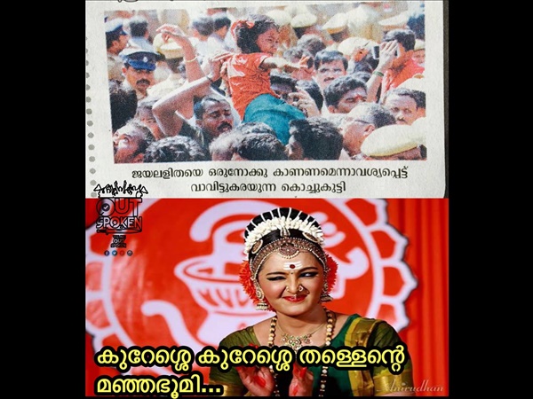 കൊച്ചുകുട്ടി കൊച്ചുകുട്ടി