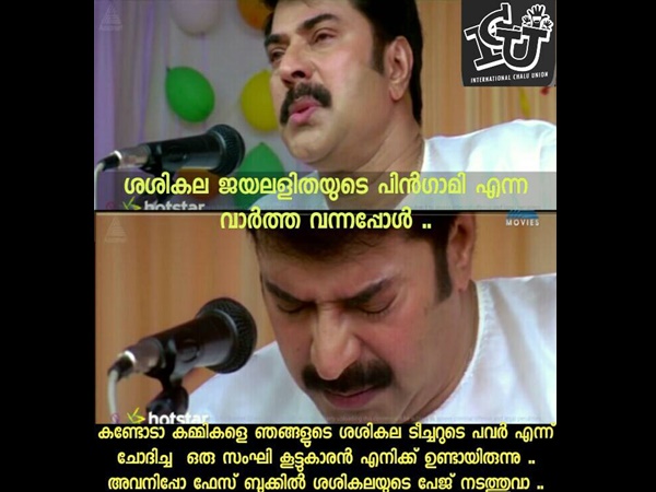 ജയലളിതയുടെ പിന്ഗാമി ജയലളിതയുടെ പിന്ഗാമി