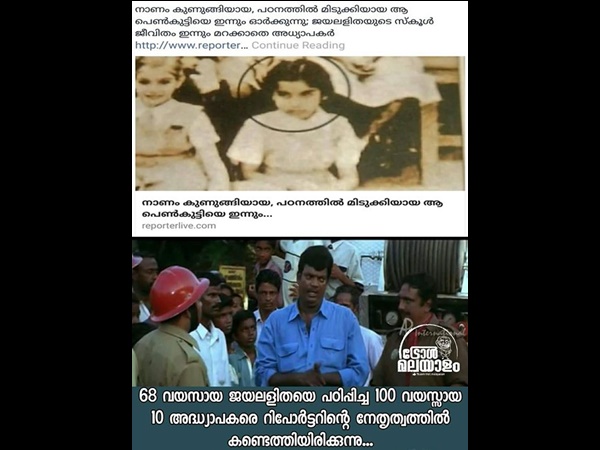10 അധ്യാപകര് 10 അധ്യാപകര്