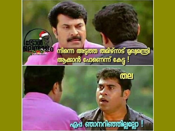 ഞാനറിഞ്ഞില്ലല്ലോ ഞാനറിഞ്ഞില്ലല്ലോ
