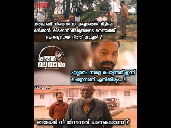 ചാണകമാണോ ചാണകമാണോ