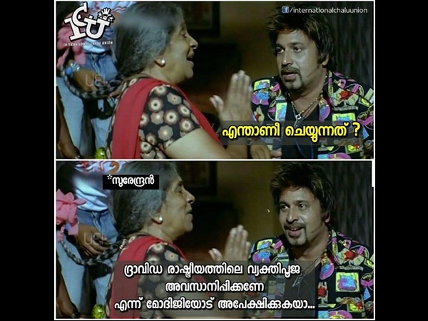 മോദിജിയോട് അപേക്ഷ മോദിജിയോട് അപേക്ഷ