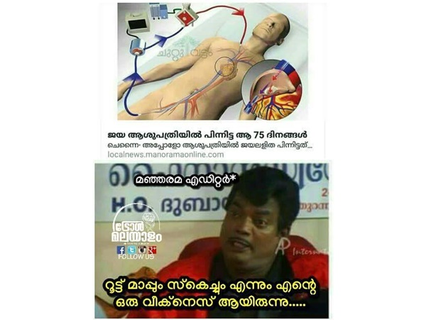 റൂട്ട് മാപ്പില്ലാതെ റൂട്ട് മാപ്പില്ലാതെ