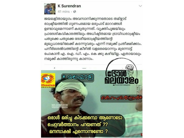 ചെറ്റവര്ത്താനം പറയരുത് ചെറ്റവര്ത്താനം പറയരുത്