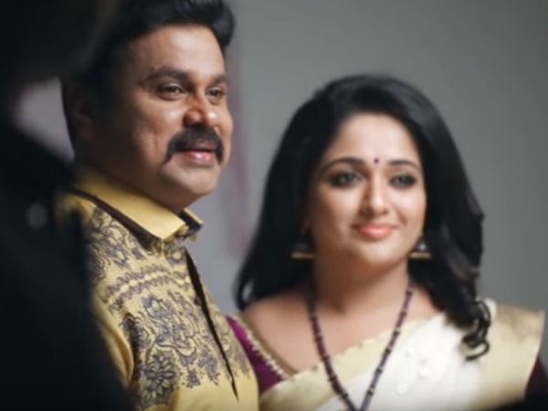 ജാതകം നോക്കിയപ്പോള്‍