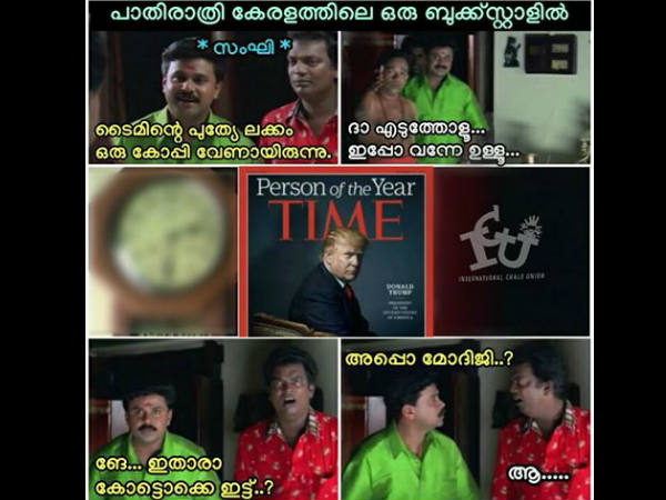 പ്രതീക്ഷ പ്രതീക്ഷ